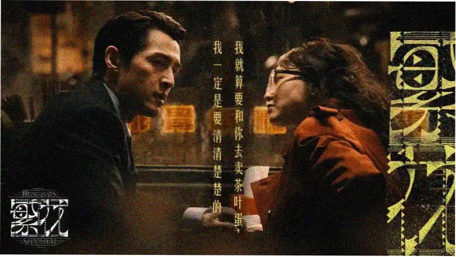 像素剧场掌机屏幕上排列的剧集档案卡带列表