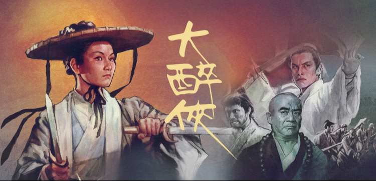 像素剧场底部标签栏切换视图的掌机屏幕示意