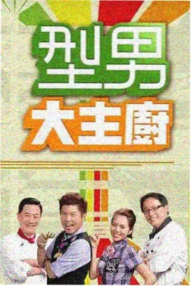 风滚草公路剧集卡片封面示意